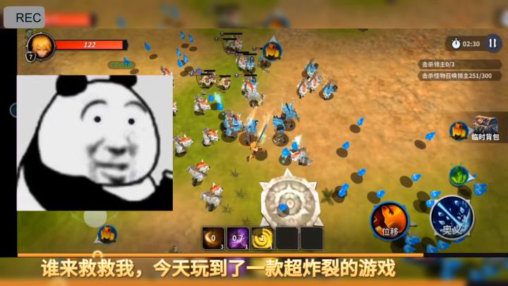 带你走进《勇战之域》，领略非凡游戏世界截图