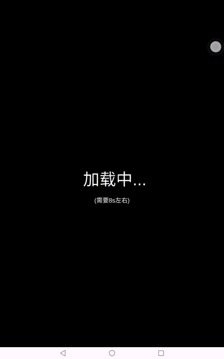 灵感的过程截图