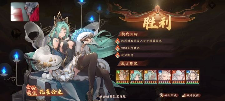 大闹天宫 3只🐻➕3只蜘蛛截图