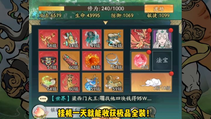 百万下载+无脑休闲!零氪砍树也能拥有爆爽体验!?截图