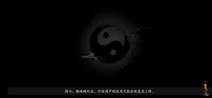 太难打了截图