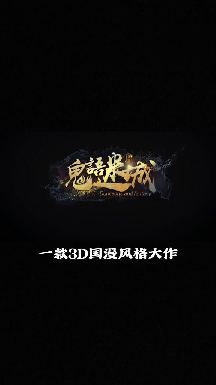 盗墓冒险游戏截图