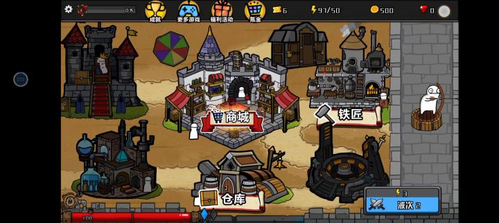 完全免费无内购，史诗武器免费领截图