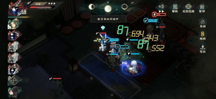哇强！截图