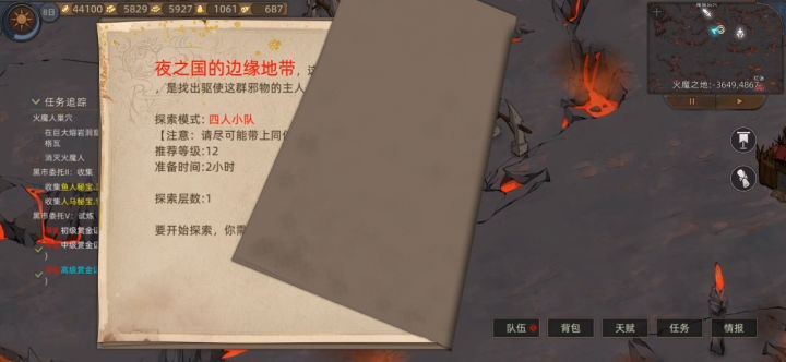 这队友血量真厚,不带装备都这么猛截图
