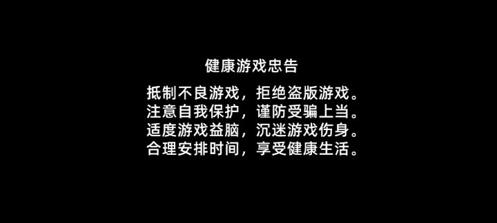 抓个小精灵,给我游戏搞崩溃了?!截图