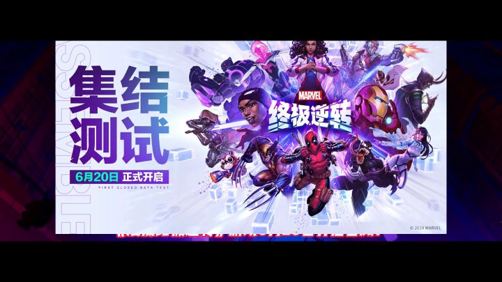 终于开启首测啦截图