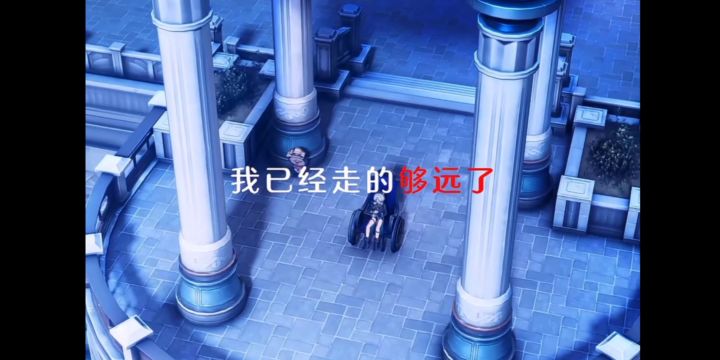 愿此行,终底群星。截图