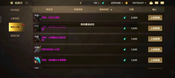 服务器问题!截图