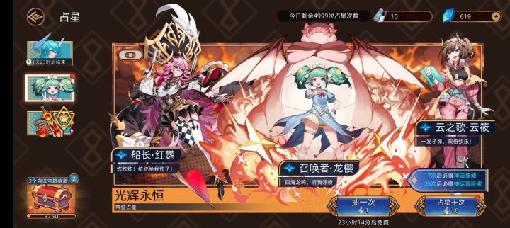 自选宝箱选不了，试了无数次，卸载重装都不行截图