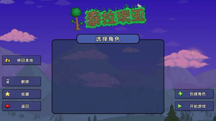 官方你看一下这是什么情况截图