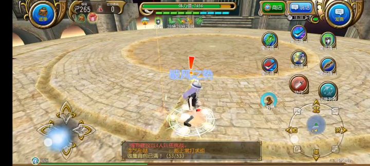 神勇拔5：01三足鸟截图