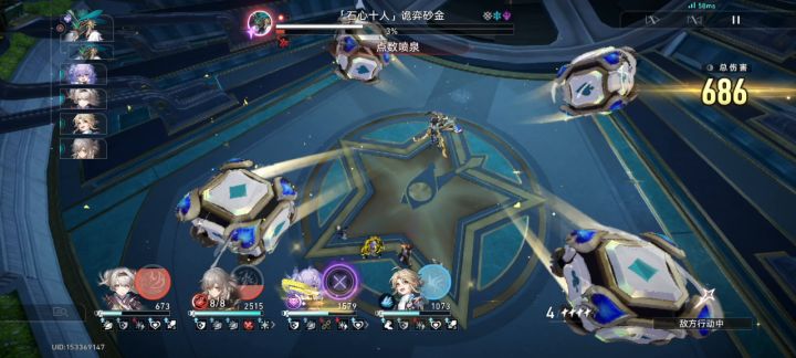 也是轻松打过了砂金截图