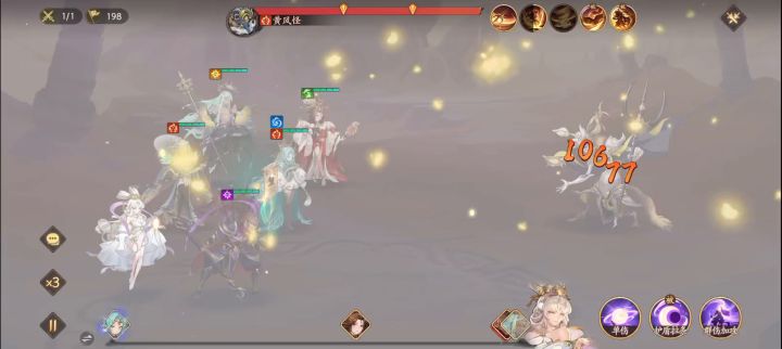 黄风19截图