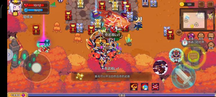 在怪没有锁血buff下,打怪不掉血截图