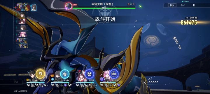 丰饶玄鹿:我就看嗖嗖两下子,怎么我人没了?截图