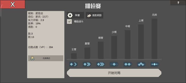 这是BUG？截图