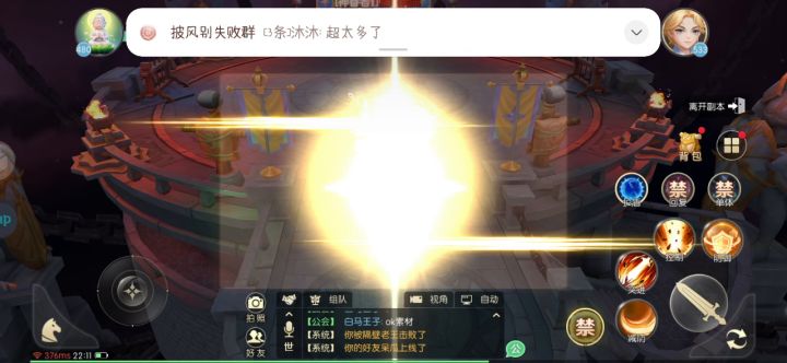 麻瓜竞技场第三弹，反伤格挡流截图