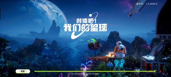 不是哥们儿,有没有玩过的?这是什么情况呀?截图