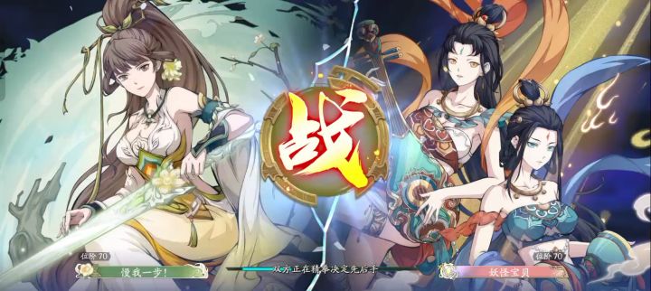小师妹新皮鉴赏截图