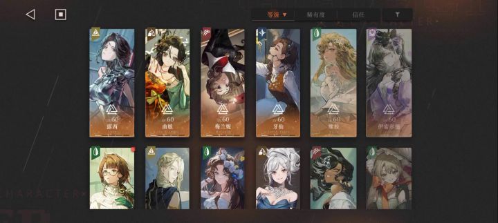 2.0版本剧情 P2截图