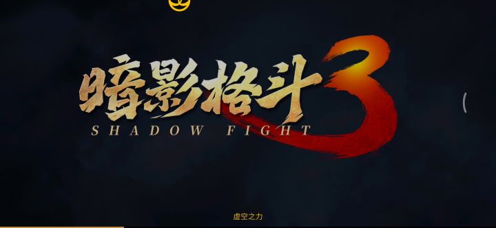 回忆杀截图