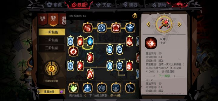 开挂?截图