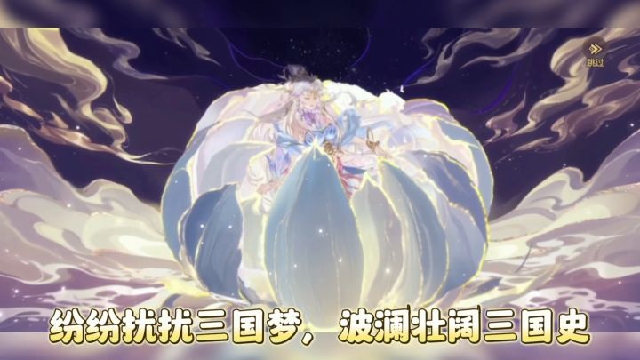 三国志幻想大陆金秋时节截图