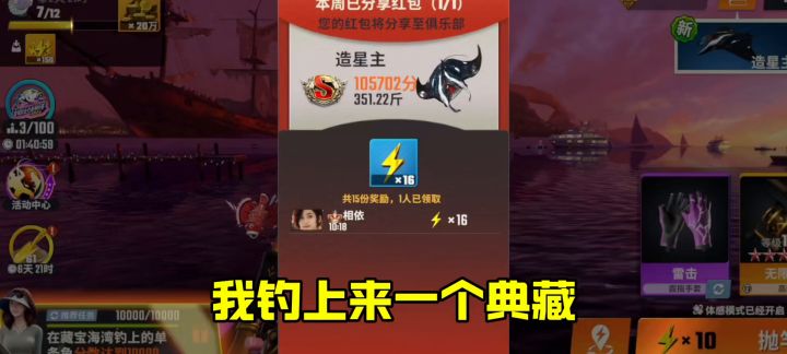 我的俱乐部还能这么玩,这下不用担心了截图