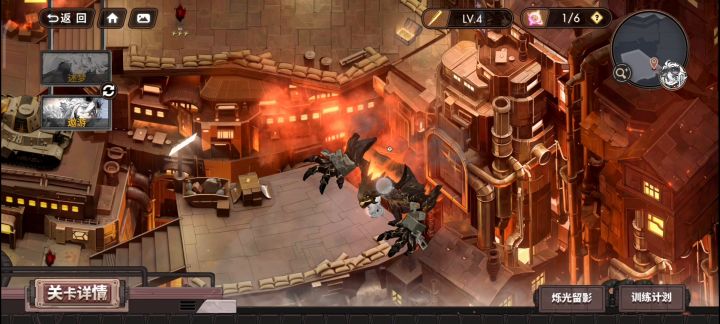 白夜极光梦境EX5截图