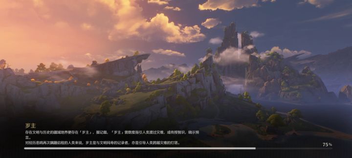 这个真好看啊截图
