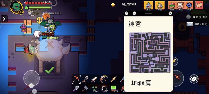普通模式中后期迅速升级攻略截图