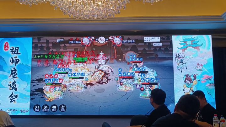 上传一下韩仙尊座谈会另外三场战斗(3)截图