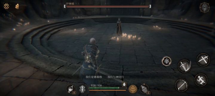 老婆 我想练弹反了截图