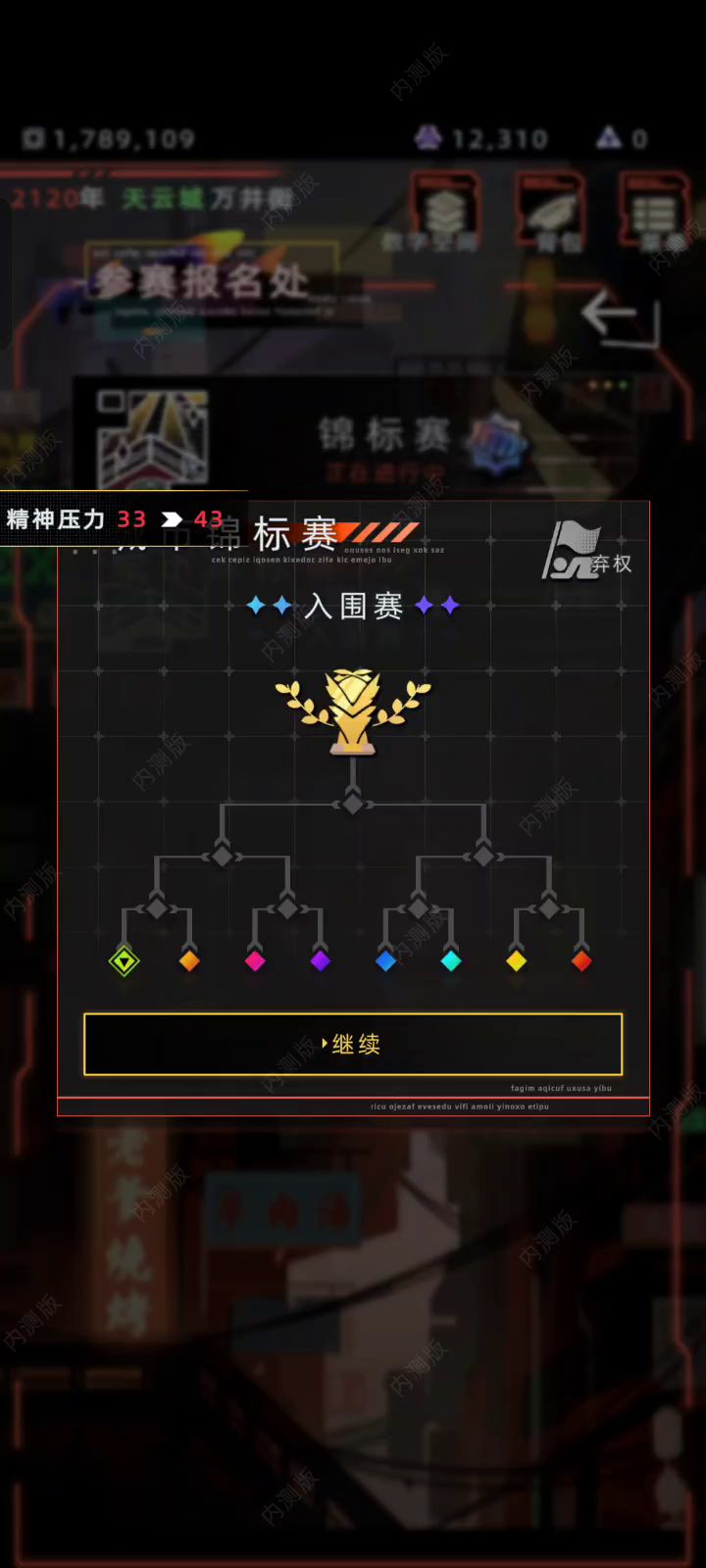 角斗场拳击暴击流截图
