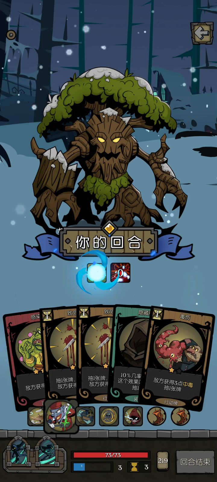 月圆猎宝硬拿羸弱之躯,就是头铁截图