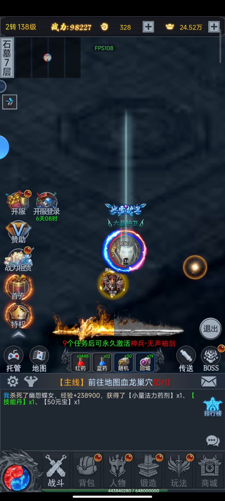 体验分享截图