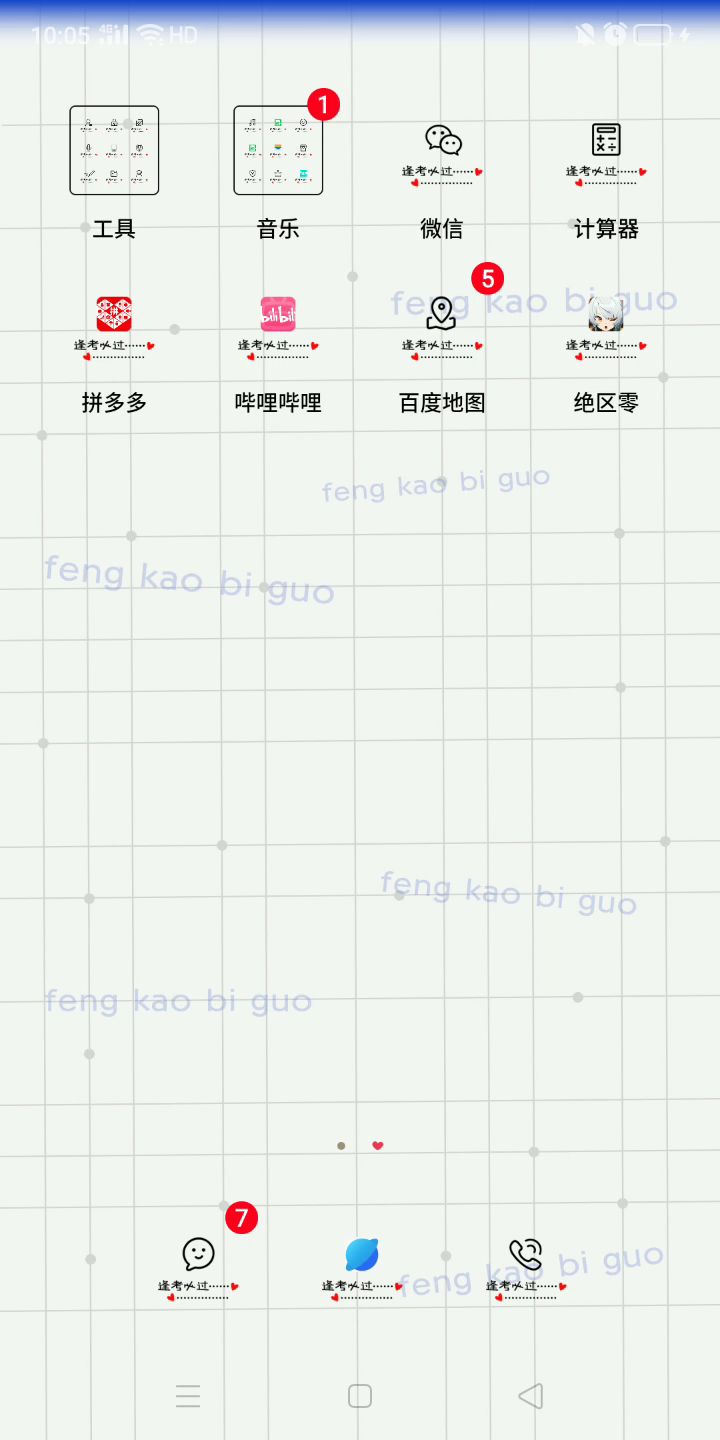 进了半天 ,发现我配置太垃圾 不让我进截图
