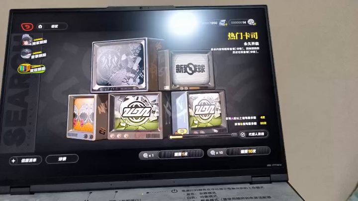 抽卡集锦截图