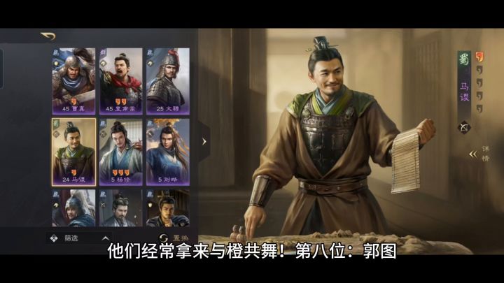 盘点目前三谋里的八强紫将,还是有几个可造之材的截图