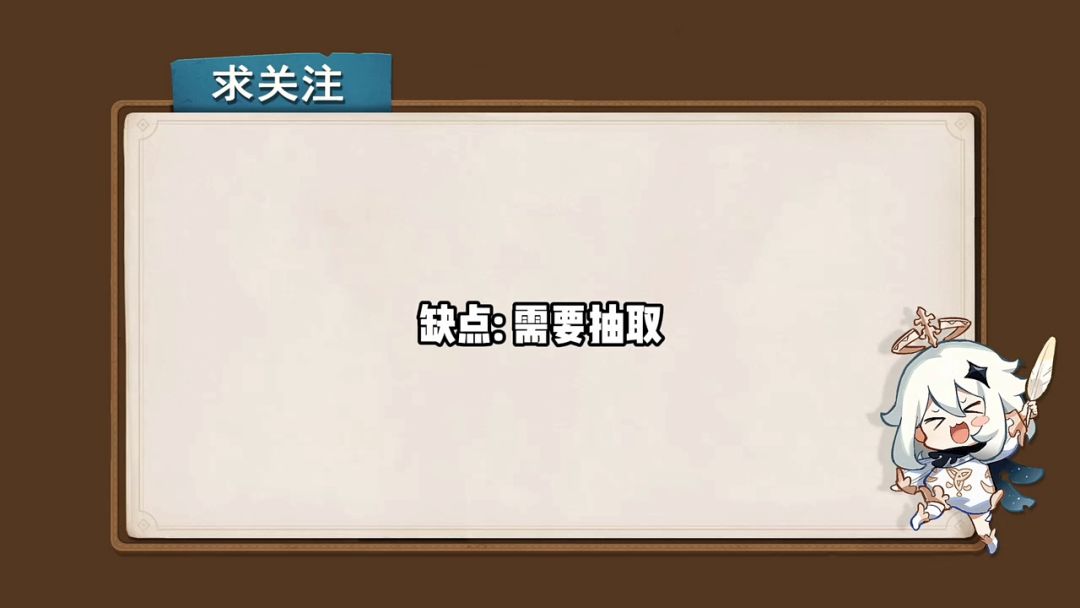 新手教学 活动攻略 战斗技巧 配对指南截图