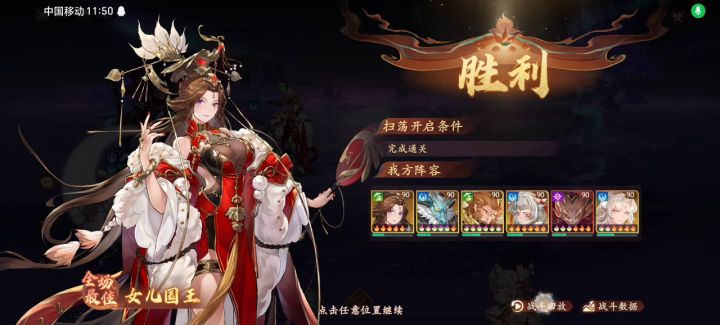 零氪第21天,18赤脚。截图