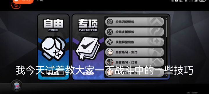 【1.0视频征集】 游戏日常UID:11038327截图