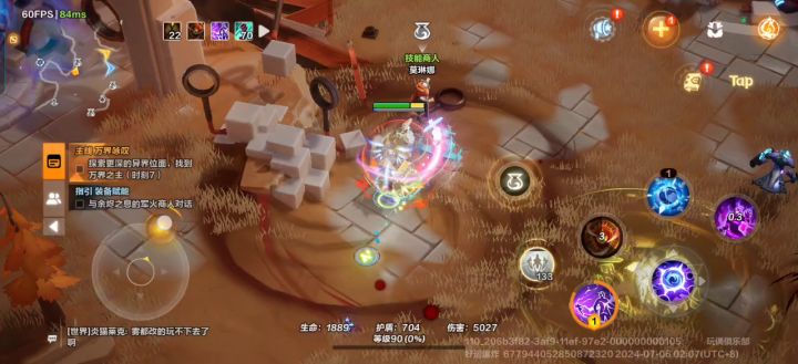 罗莎手机上开了自动引导释放技能会断特性截图