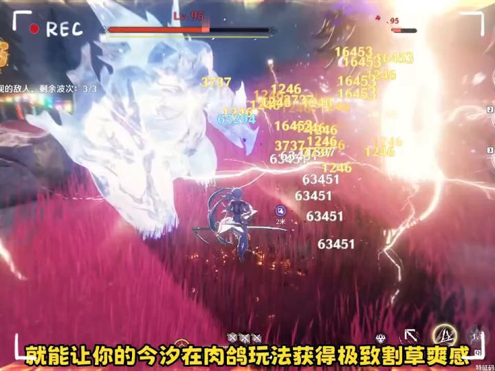 鸣潮最新肉鸽玩法无脑通关攻略截图