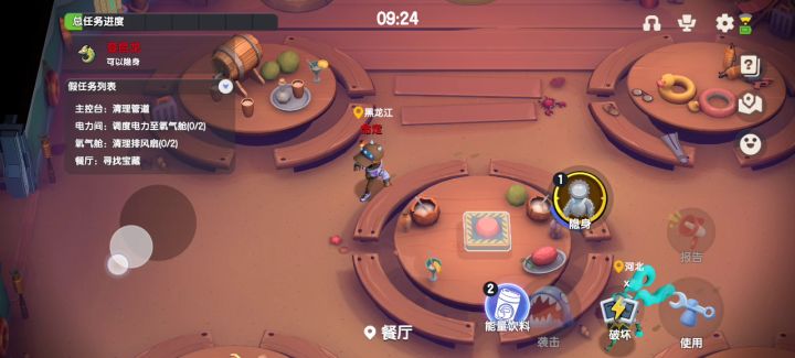 这位开挂截图