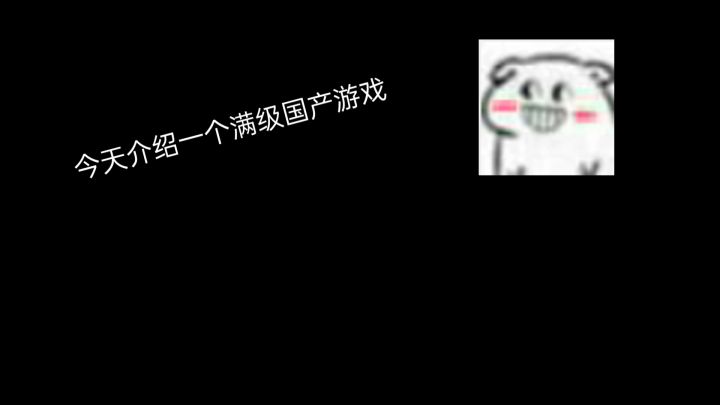 赶快跟我一起玩吧截图