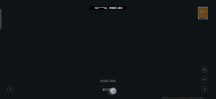 这边建议用电脑截图