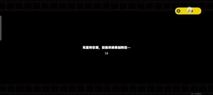 欢迎来到新艾利都市截图