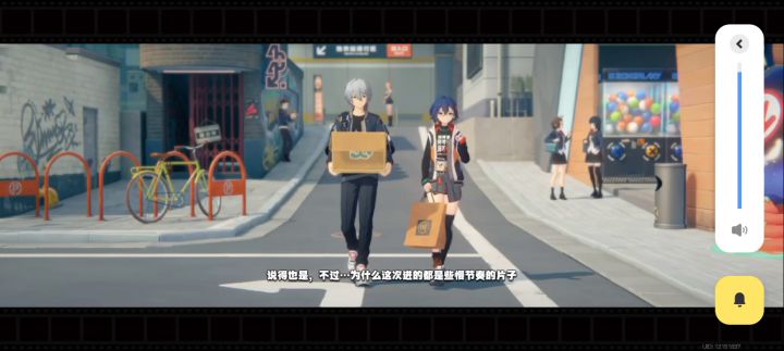 逐渐迷失在一声声哥哥中…对不起了流萤截图